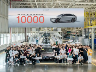 中国原创猎装车！极氪007GT第10000台量产车下线交付 ！