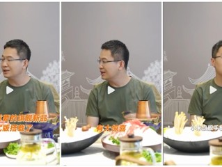 卢伟冰预热小米16：有大惊喜 !