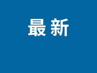 贵州游船倾覆事故致9人死亡1人失联！