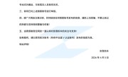 张雪机车打假冒充账号：张雪本人暂未在小红书开通账号 ！