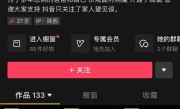 28岁网红菲菲公主因癌症去世：生前是电竞教练 经常熬夜不喝水 ！
