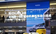 全球唯一！长城8缸摩托发动机亮相北京车展 ！