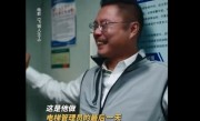 《飞驰人生2》被删减剧情曝光：叶经理用20秒电梯戏把人生大起大落演活了 ！