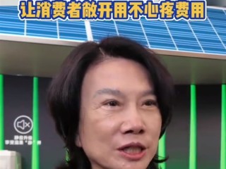 董明珠：好电器要把消费者生命摆在第一位 其次是舒适节能 ！