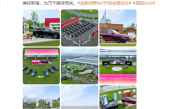 鸿蒙智行问界M7正式交付！张兴海：月产能保底 3 万台 !