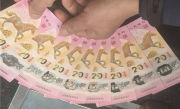 赚大了！浙江有人领走88888888马年纪念钞 !