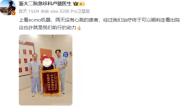 男子心脏停跳2天后生还 医生回应：真是奇迹 !