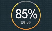 手机内存扩展（扩展手机内存容量的方法） ！