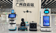 广州地铁试点应用“五羊”智能机器人：支持行李载运、高空巡飞 !