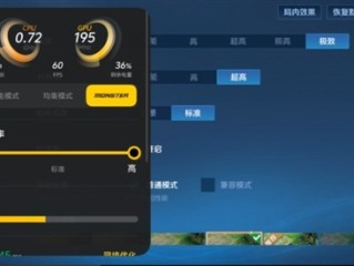 iQOO Z11 Turbo游戏实测：体验封神 ！