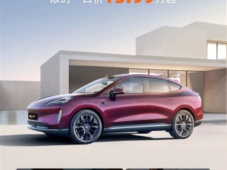 亲民价购豪华SUV！ 广汽昊铂HT开启限时优惠：一口价15.99万 ！