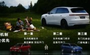全新问界M7车门三重安全解锁机制 车外门把手应急可开门 !