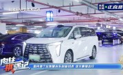 全球首个！开车到机场出发层直接乘机 华为乾崑智驾自己泊车 ！