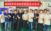 热效率超48% 一箱油多跑100公里！东风马赫发动机再破纪录 !