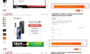 魅族天猫旗舰店所有手机都下架了：一个时代终结 机圈再无小而美 ！
