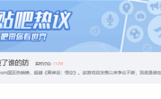 《情感反诈模拟器》争议不断：到底是谁在破防 ！