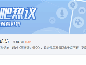 《情感反诈模拟器》争议不断：到底是谁在破防 ！