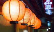 龙年开工第一天周日补班！今年还有4次调休 ！