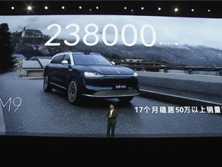 40万以上销冠被问界包圆！M8、M9交付数据出炉：太强 !
