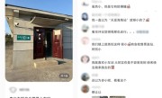 “全国最小火车站”：还没我家大呢！ 