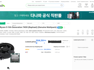 AMD推出锐龙5 7400/7400F：频率、缓存差的有点多 !