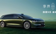 享界S9T开订即火爆！累计小订突破40000台 余承东：开最美的车 看最美的风景 !
