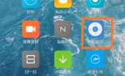 小米怎么开空调（小米空调的开机操作步骤） ！