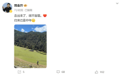 上汽名爵总经理周金开连发四条微博 网友猜测其已离职 !