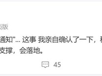 苹果首发！曝iPhone 17系列国行版将落地eSIM !