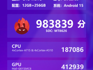 比亚迪自研平板跑分首曝：联发科MT8626芯片 总分超98万 !