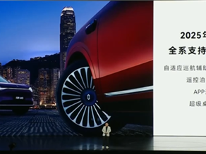 余承东宣布问界M9支持CarPlay：苹果iPhone手机也能互联车机 !