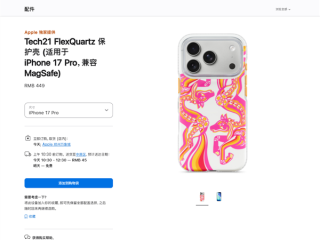 苹果客服回应马年手机壳449元被吐槽：审美和价格是个人喜好 ！