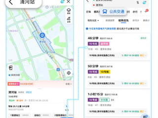 去北上广深旅游不怕迷路了！高德地图宣布上线地铁站内实景图文指引 !