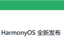 微信鸿蒙版1.0.10.36正式版更新发布：新增锁屏界面接听语音通话等8大功能 !