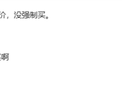 416元每公斤！胖东来黄樱桃定价引热议 多数网友选择力挺支持 ！