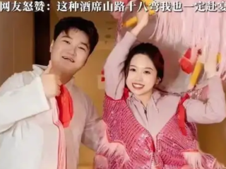 95后在海底捞办婚礼 餐费仅花2万多：大约有140位宾客到场 ！