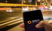 滴滴司机一个月能赚多少（滴滴司机月收入估算）