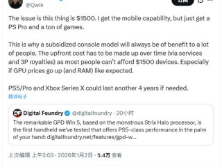 玩游戏不如买PS5 Pro！前暴雪总裁称PC掌机性价比极低 ！