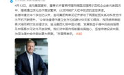贡献全球1/3销量！宝马董事长访华：坚定持续投资中国 !