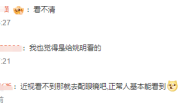 佛山一公交牌目测超3米 网友吐槽：是给姚明看的 !