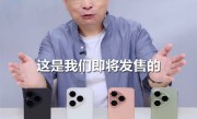 余承东公布华为Pura 80数字版售价：4699元起！7月30日正式开售 !