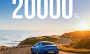 小米汽车：3月交付量超过20000台 新SU7开卖后累计交付已超7000台 ！