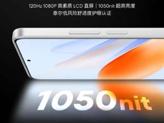 国民严选手机！魅族Note 16搭载LCD无频闪护眼屏：通过泰尔低风险舒适度护眼认证 ！