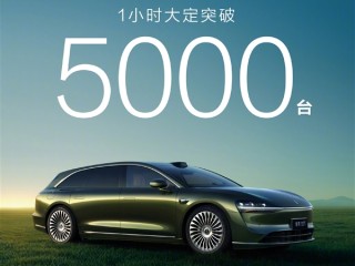 旅行车不再小众！全新享界S9T上市1小时大定破5000台 !