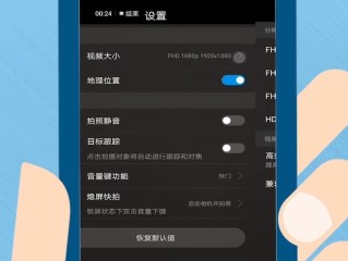 手机调节分辨率操作（调节手机分辨率的操作方法） ！