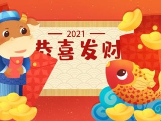 甘泉必竭是什么生肖,打一最佳准确生肖,成语解释释义