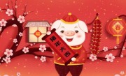 "东张西望"是什么生肖，东张西望意指一最接近最佳生肖，词语深入分析阐述释义