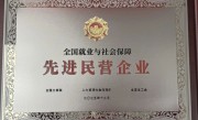 “五险一金”覆盖数十万一线员工 京东获评全国就业与社会保障先进民营企业 ！