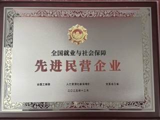 “五险一金”覆盖数十万一线员工 京东获评全国就业与社会保障先进民营企业 ！