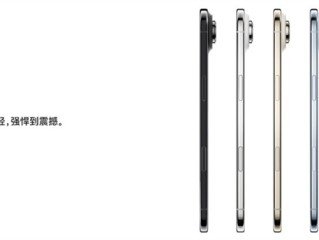 iPhone Air下月发售：苹果史上最薄机型 !